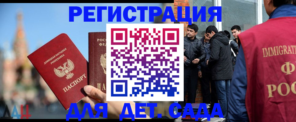 прописка в Нефтеюганске